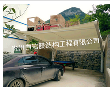 贵州膜结构景观