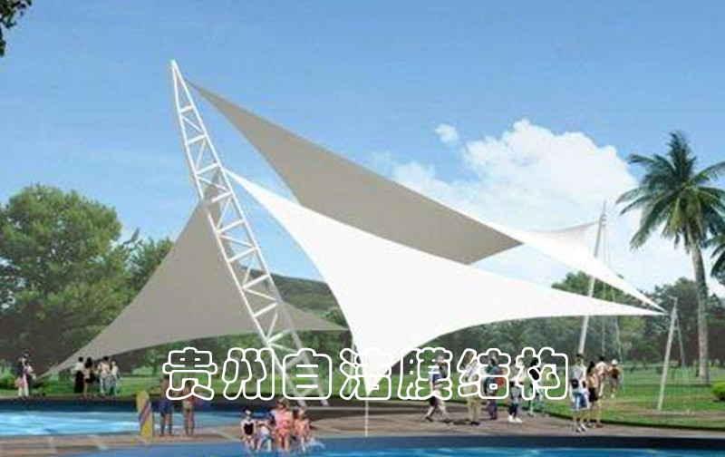 贵州泳池遮阳棚膜结构
