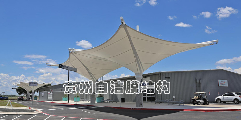张拉膜景观